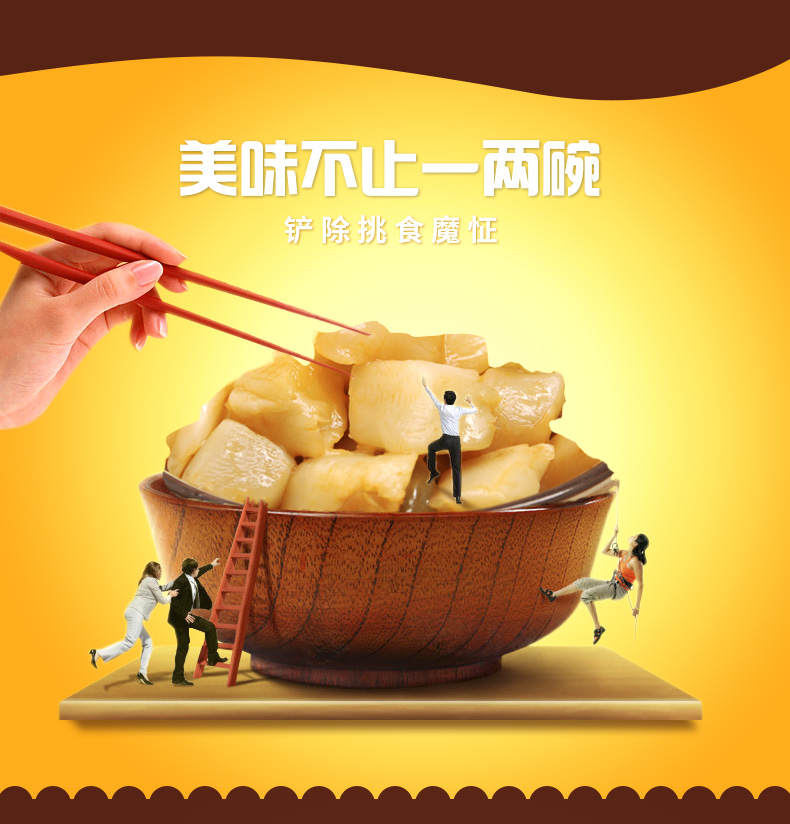 乌江 涪陵 脆口榨菜 22g*30袋 图5