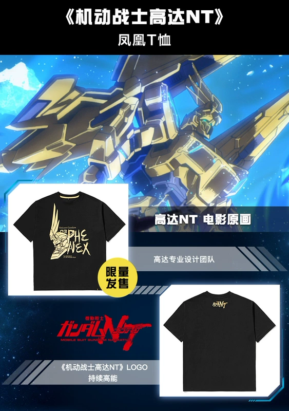 Bandai Nanmeng Palace lên đến áo phông anime anime A01 Áo phông thế hệ thứ hai của Nhật Bản anime kỷ niệm 40 năm quần áo - Carton / Hoạt hình liên quan