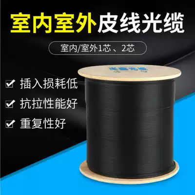 Minxin outdoor butterfly 1 Core 2 core leather cable cable telecom grade self-supporting model GJYXFCH-1B6 2B6