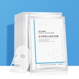 Коллаген, восстанавливающий белый кварц, подтягивающая увлажняющая маска для лица