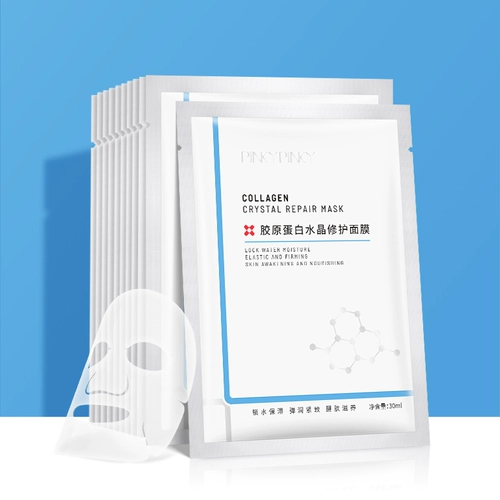 Коллаген, восстанавливающий белый кварц, подтягивающая увлажняющая маска для лица
