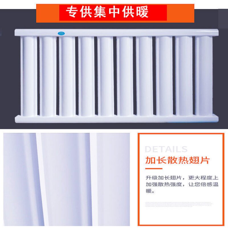 Special centralized heating special heating chip household water heating carbon steel heating chip coal heating soil heating wall mounted heating furnace