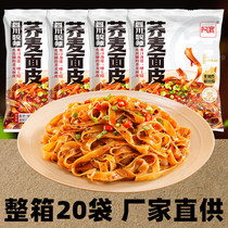 New products preferential Abroad buckwheat noodles leather 105g celeriaal instant noodles ready-to-eat dry cold leather red oil mixed pasta bag