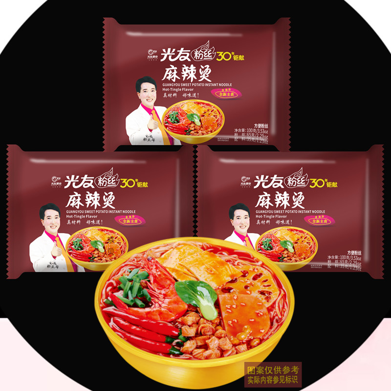 FCL 20 bags Sichuan Guangyou vermicelli bag spicy hot flavor 100g non-fried convenient instant breakfast snack