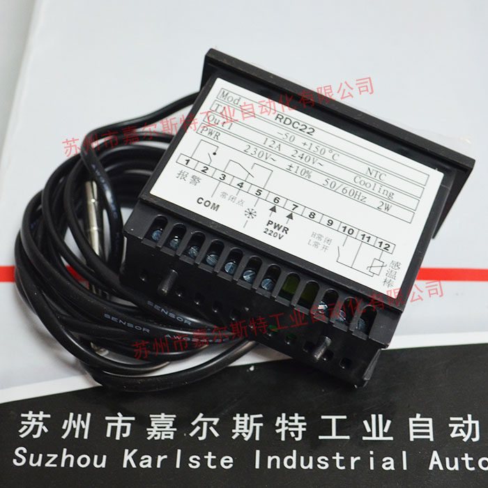 全新原装LAE温控器RDC22 DC24V