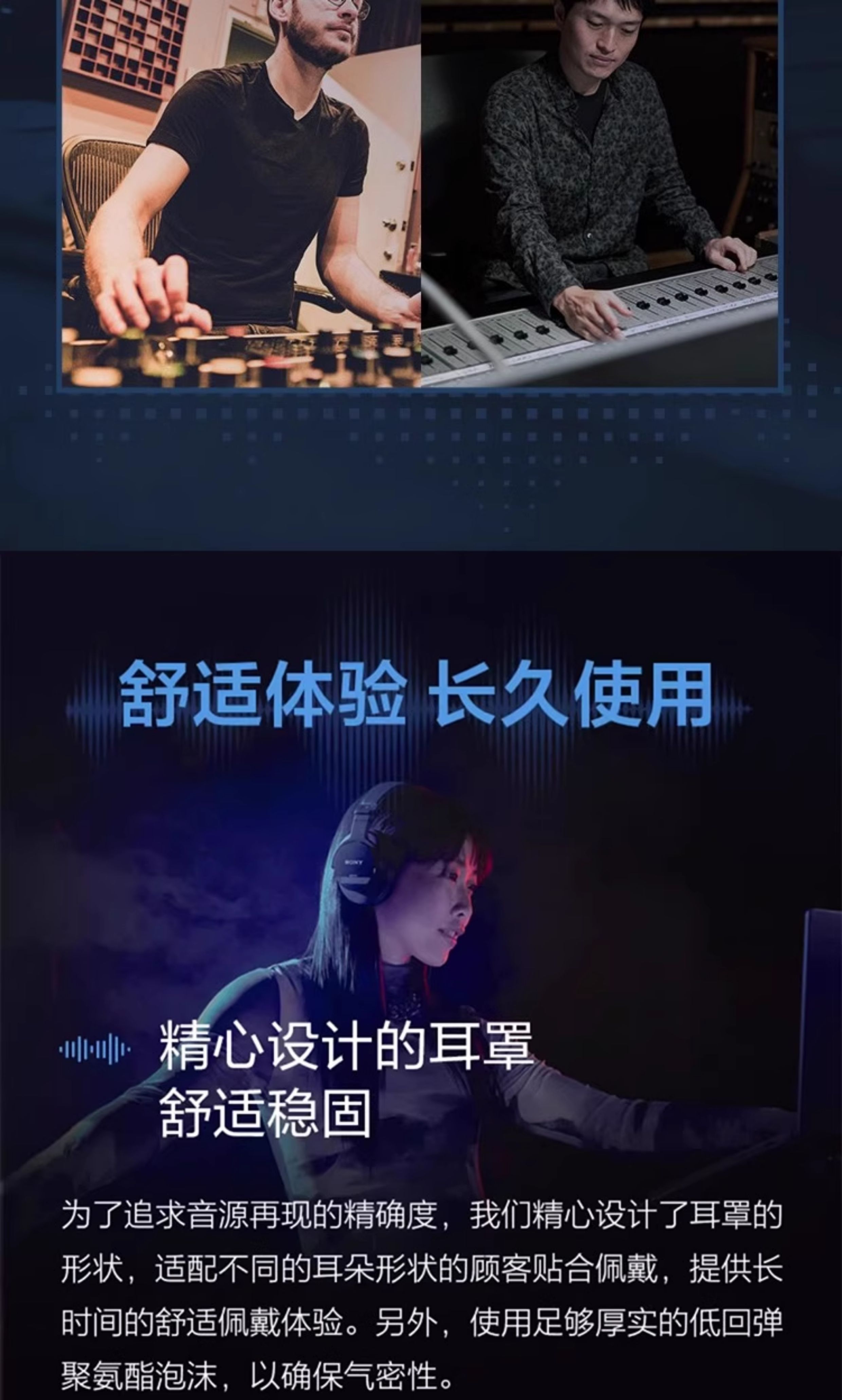 MDR-M1 头戴式封闭有线专业监听耳机