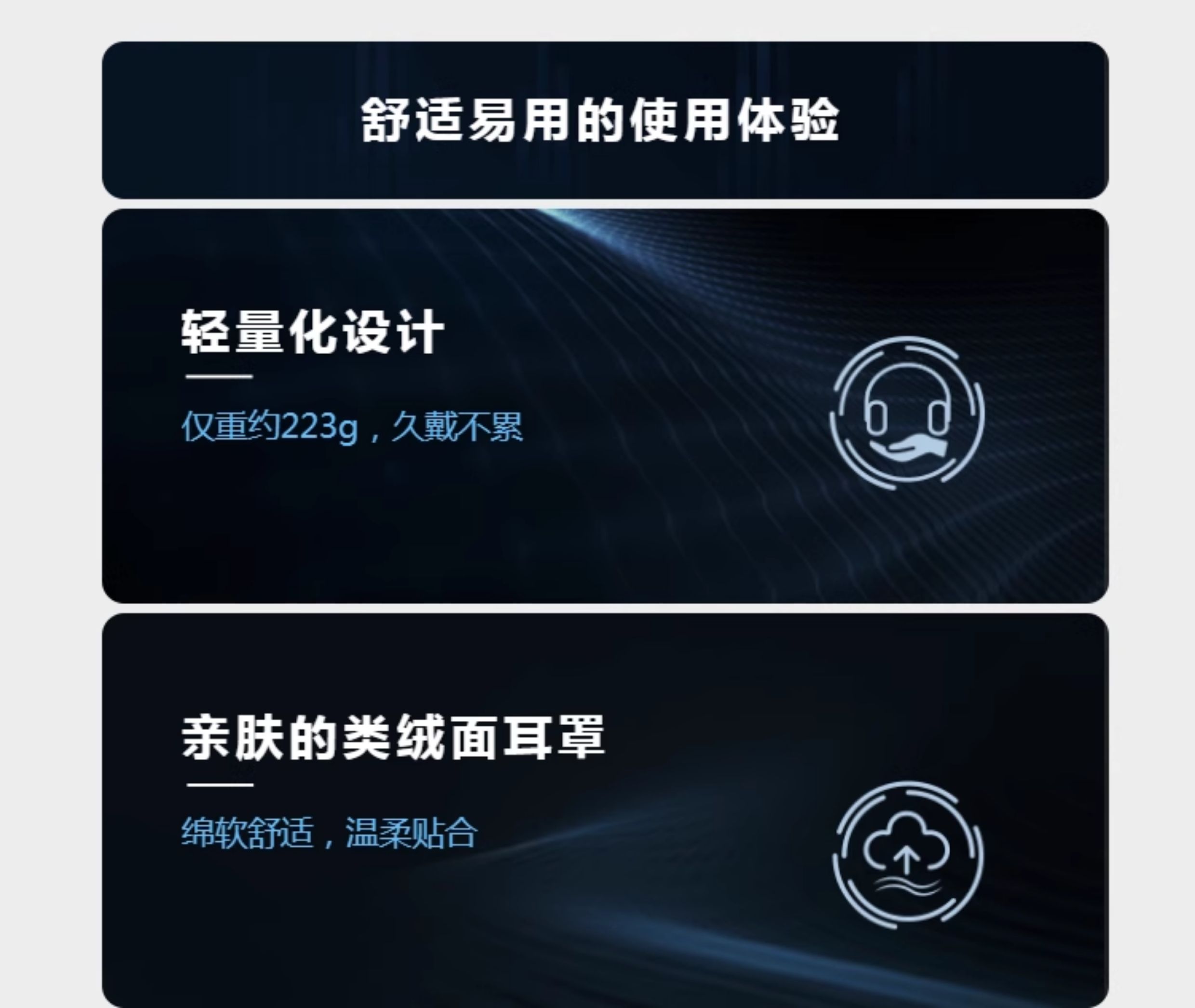 MDR-MV1 专业开放式监听耳机