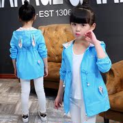 . Cô gái thẻ thở áo khoác trẻ em đội mũ trùm đầu zip-line cardigan đấm đầu cô gái.