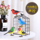 Simulation bird fake bird decorative birds will be called to talk about garden gardens small ornaments creative home decoration furnishings