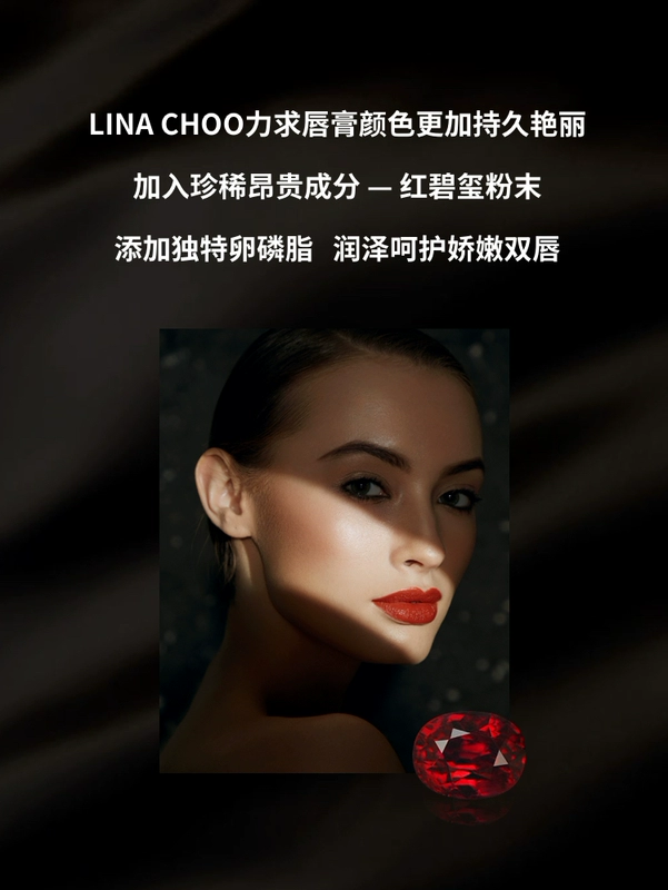 Không biết son môi matte LINA CHOO Lena week nhung mờ cũ / son mini / phiên bản giới hạn mini / - Son môi