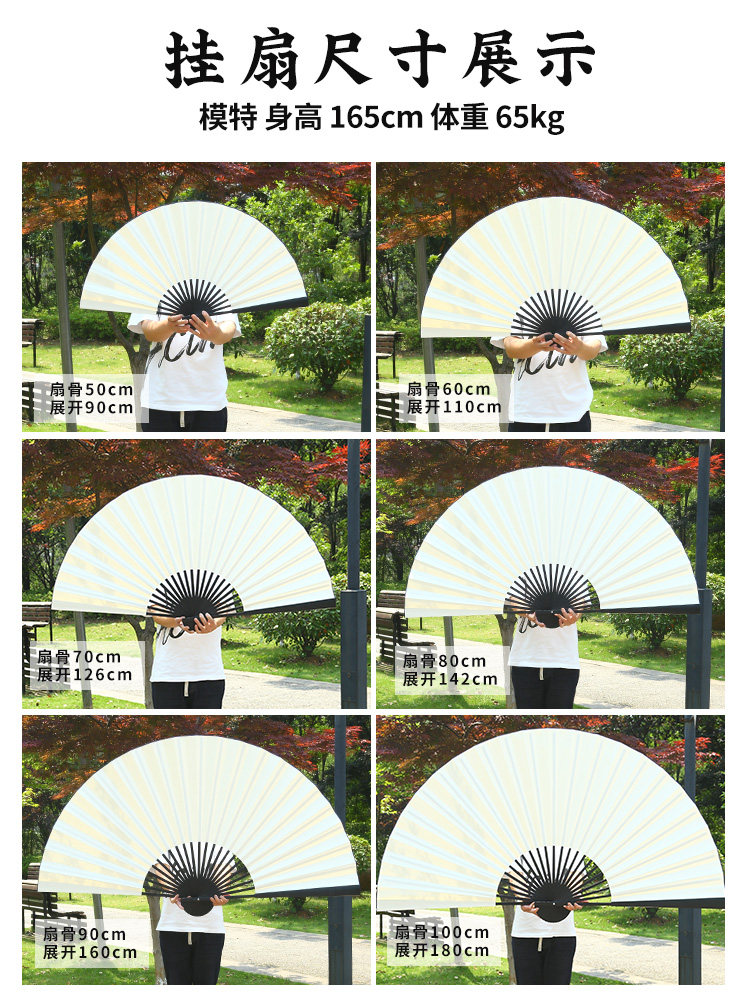 Chinese handmade rice paper wall hanging fan blank rice paper