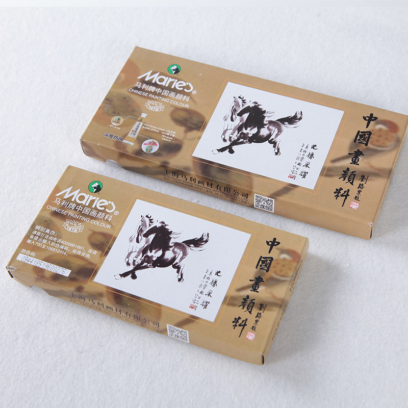 Matisse Chinese painting pigments 12 colors set 18 colors 24 colors mineral Chinese painting pigments bottled fine brushwork freehand ink painting