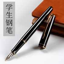 Mu Xinzhai pen ink sac can replace adult office mens high-grade hard pen elbow tip book pen practice student special gift girl