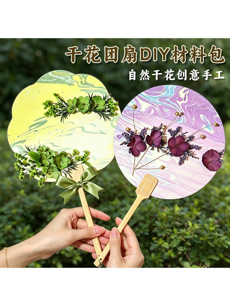 DIY Everlasting Flower Fan Material Pack for Mother’s Day
