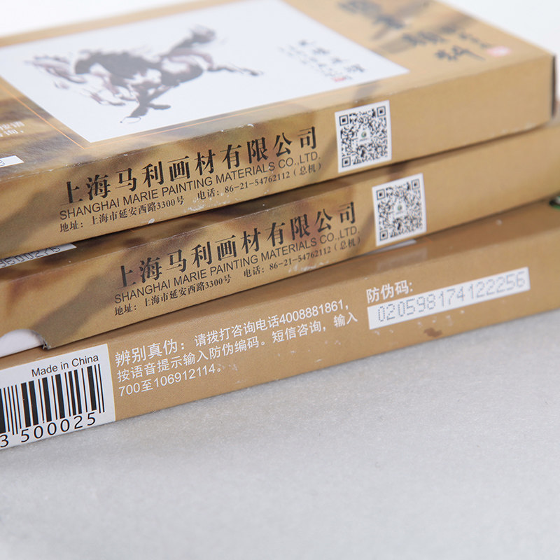 Matisse Chinese painting pigments 12 colors set 18 colors 24 colors mineral Chinese painting pigments bottled fine brushwork freehand ink painting