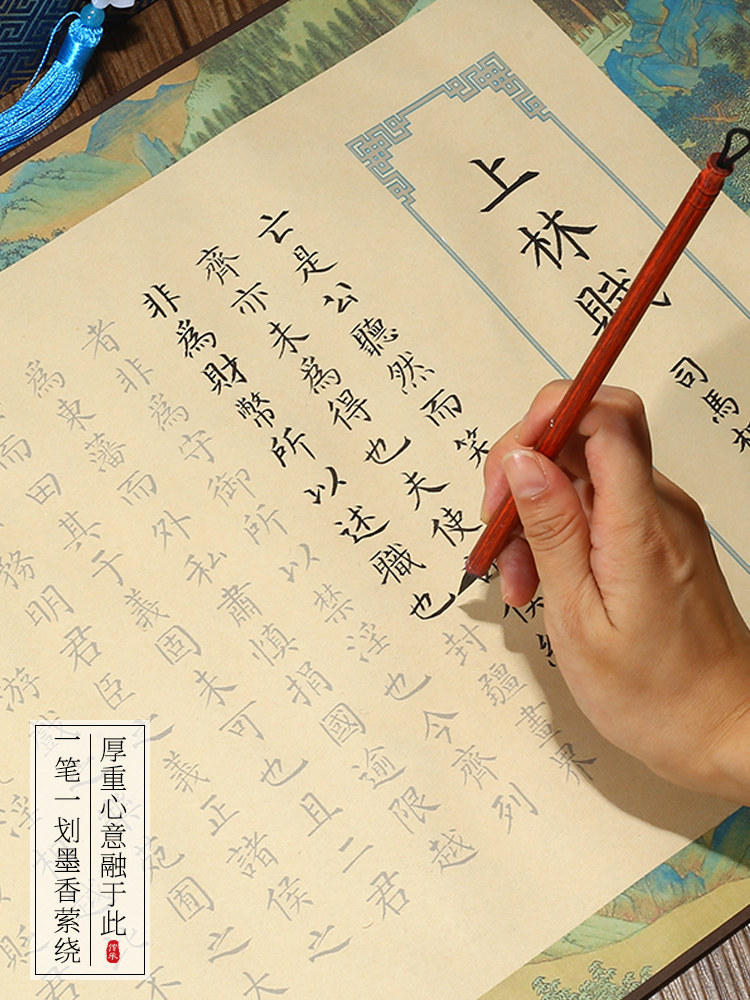 Write 