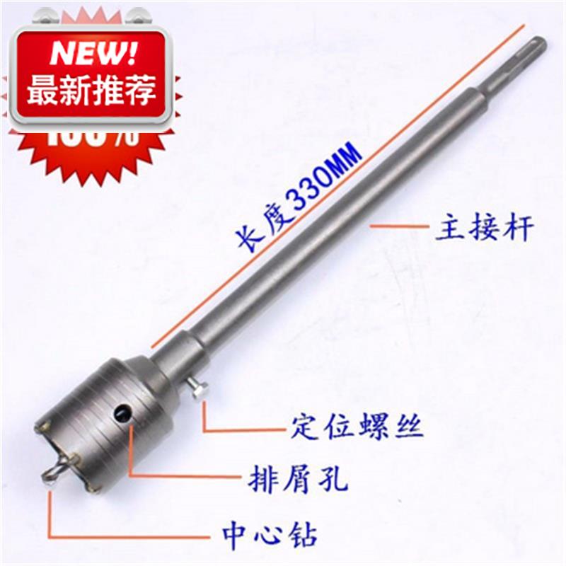 Plastic punch once installed round lengthened into a j-type reamer Impact drill drill bit wall rod punch planks and more