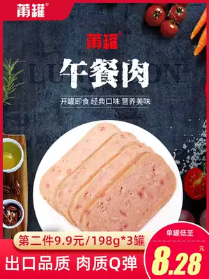 3 cans Q5 Luncheon meat canned pork cooked ready-to-eat hot pot sandwich Breakfast ingredients 198g*3 cans