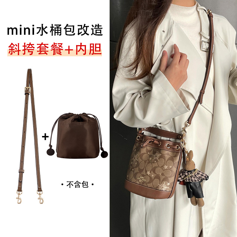 Suitable for Coach Mini Bucket Bag Shoulder Strap Modification Crossbody Thin Strap Dempsey Mini Bag Strap Accessories