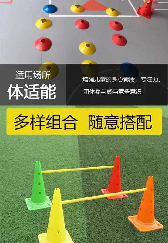 Thiết bị đào tạo bóng đá Mikaran logo thùng chướng ngại vật bóng rổ kem hình nón đĩa que trẻ em vượt rào - Bóng đá