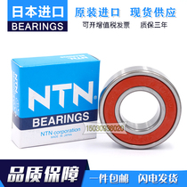 Japan imported NTN high temperature high speed bearings T6814 6815 6816 6817 6818 6819 6820z