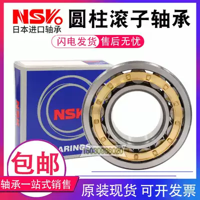 Imported NSK rack bearings 3032 3034 3036 3038 3040 3048 3044 3052K P4