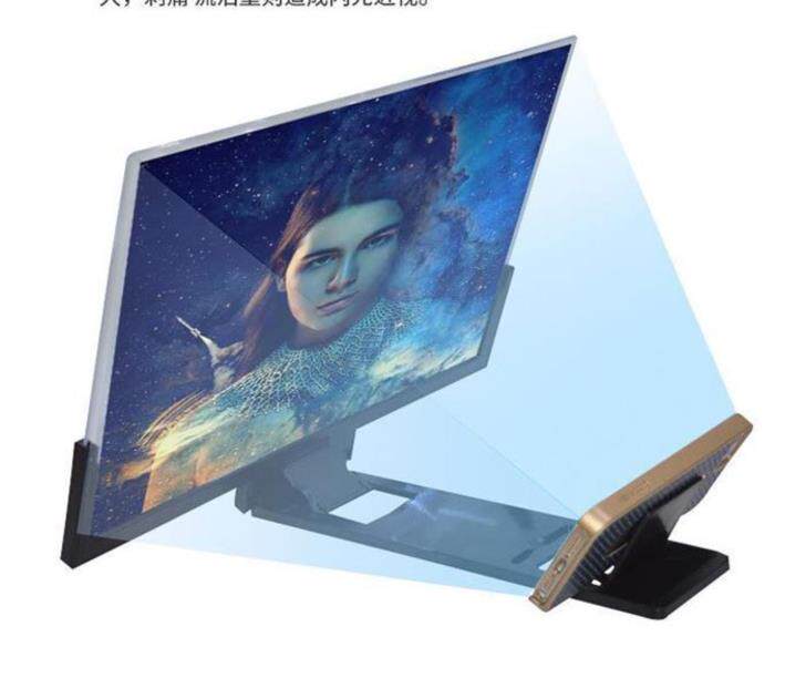 Mobile phone magnifying mirror screen HD 14 inch folding student desktop bracket amplifier large screen outdoor eye protection high times