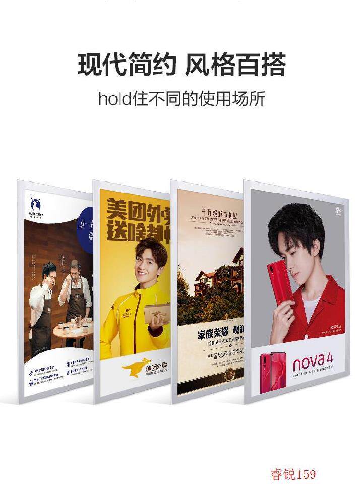 Trace-free exhibition board household image frame narrow edge panel elevator advertising poster frame wall high-end custom paste