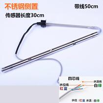 Side Placed Sun Rain Solar Water Heater Water Level Sensors Universal Fitting 2 Core 4 Core
