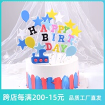 Wire suit Birthday cake decoration ornament Aircraft spaceship wire plug-in HB balloon cloud decoration card
