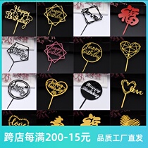 Acrylic birthday cake decoration ornaments plug-in square round holiday blessing baking dessert accessories