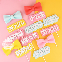 Baking Cake Decoration EVA Inserts Happy Birthday Plugin Butterfly Knot Windmill Plane Ladder Dress card