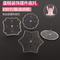 Cake Decoration Swing Piece Mesh Red Plug-in Base Turntable Variational Birthday Party Dress Baking Special Accessories