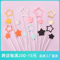 Net red hollow birthday cake decoration little star five-pointed star plug-in card party dessert table baking plug-in row
