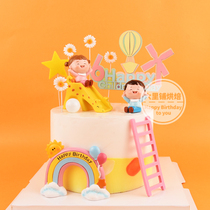 61 Childrens Day Birthday Cake Costume for men and women Baby Slide Ladder Sun Card Boy Girl Bake