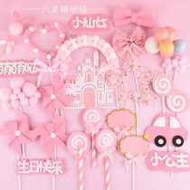 61 61 Childrens Day cake Decorative Pendulum pink ensemble Red Side Scarf for small Princess Birthday Card Plugin