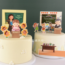 Teachers Day Birthday Cake Decoration Swing Piece Mesh Red Plugin Thanksgiving Teachers Hard Work With Plug-in Card Baking Dress