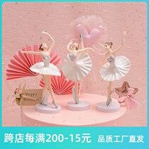 Birthday cake decoration ornaments Ballet girl dancing baking dessert table beautiful love dress up ornaments plug-ins