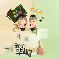 Graduation Season Themed Birthday Cake Decoration Swing Piece Tennis Red Bachelor Suit Boy Girl Cartoon Plug-in Baking Dress