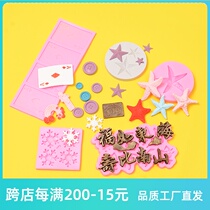 Chocolate fondant cake mold Lollipop mold Cartoon silicone lattice waffle home baking tools