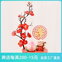 Birthday cake decoration old man birthday creative plum branch Shougong Shou Po cake decoration plug-in plug-in plug-in card plug-in card Plug-in card plug-in card plug-in card