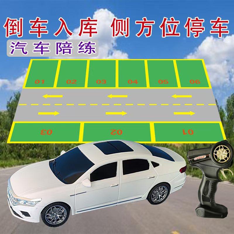 Driving School Remote Control Driving Practice Tool Steering Wheel Teaching Simulation Training Driving Test Subject Two Course Model