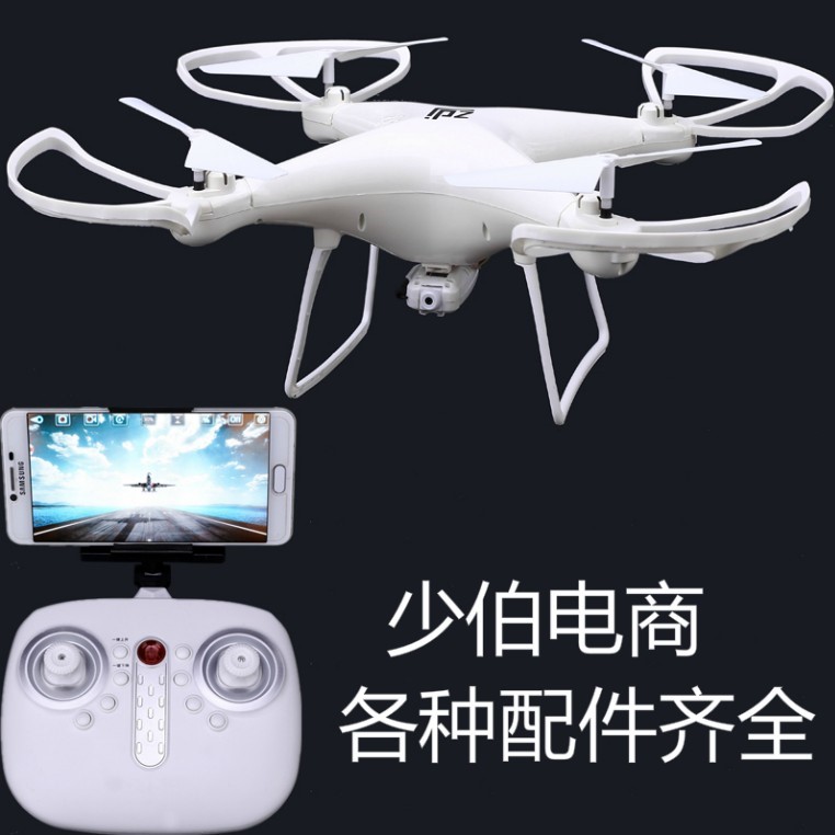Thông minh độ nét cao chụp ảnh trên không UAV máy bay bốn trục điều khiển từ xa máy bay đồ chơi chim bồ câu số 1 pin phụ kiện đồ chơi ben 10