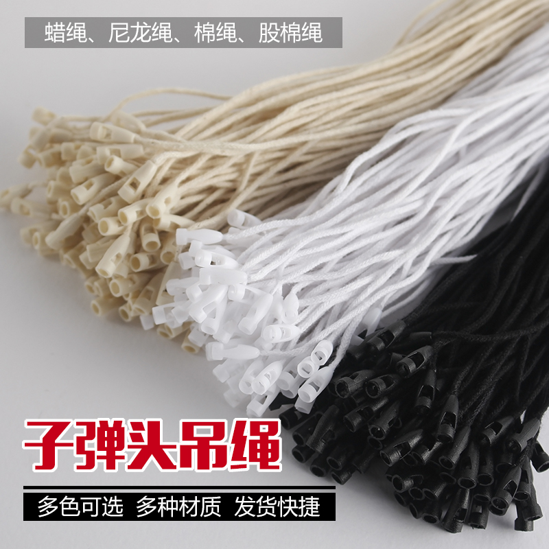 High gear Clothing Pendant Rope Sub Warhead Pendant Grain Sling Pendant Wire Wax Rope Cotton Rope Hand Wearing Rope Universal Hanging Rope Set To Do