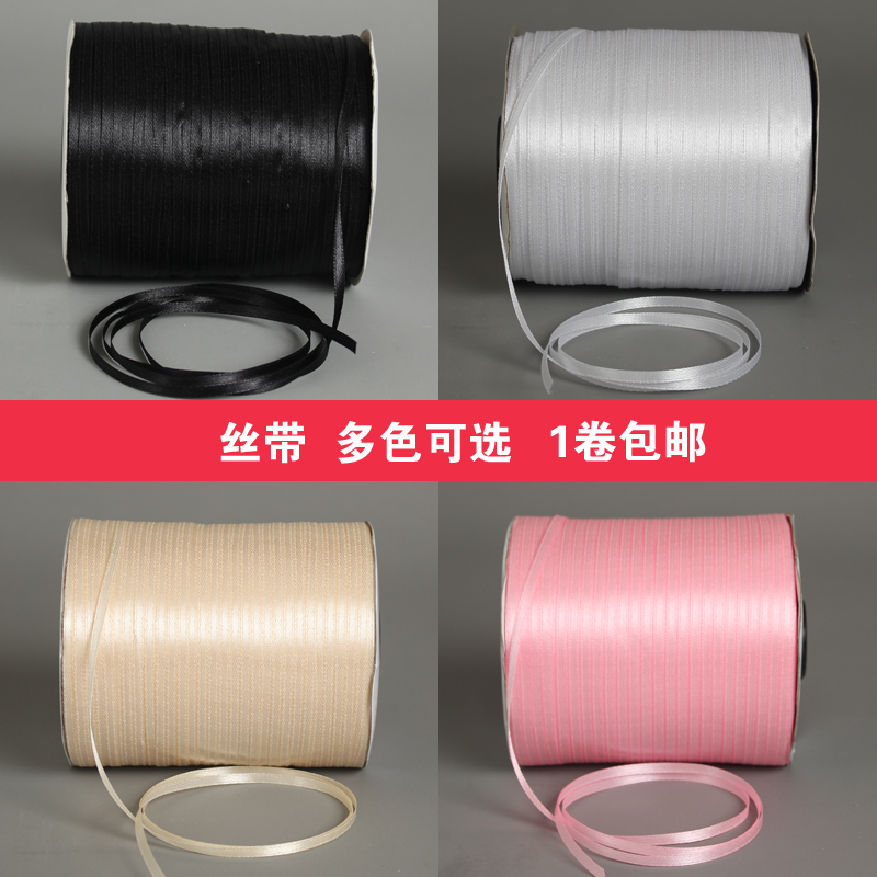 Spot ribbon sling Hanging grain Hand-worn needle Ribbon rope Tag rope line Clothing accessories Yarn belt ribbed belt Lanyard