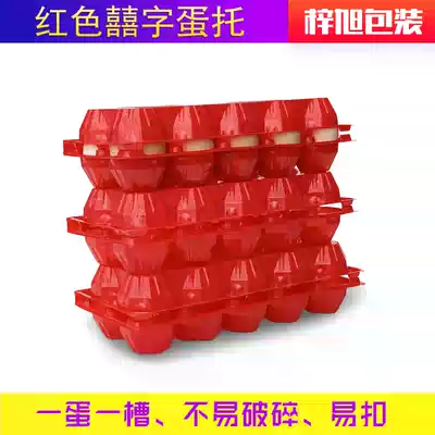 Red plastic egg tray disposable blister egg tray
