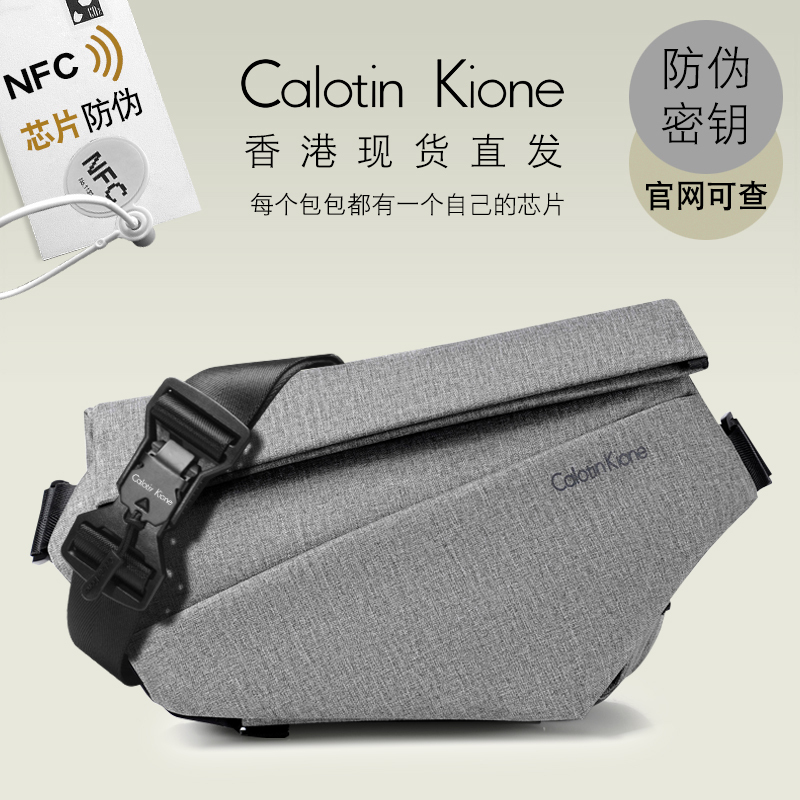 Hong Kong Genuine Blade-Style Oxford Cloth Shoulder Bag Trendy Crossbody Bag Functional Bag Casual Cycling Chest Bag Sports Men's Bag
