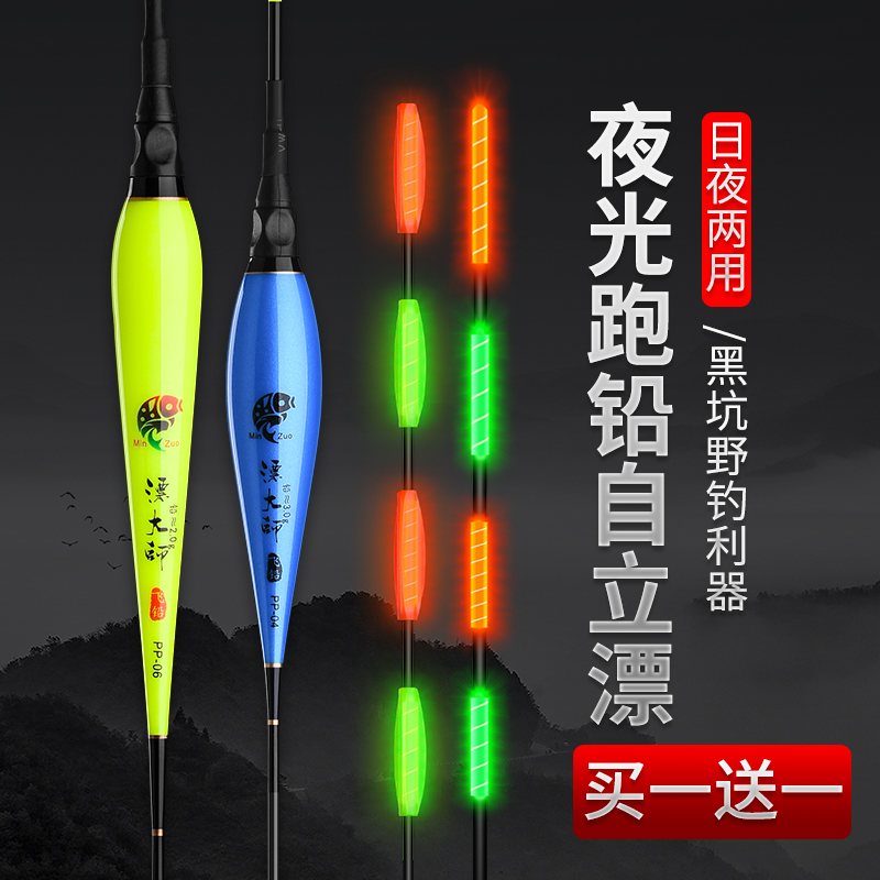 Unleaded self-standing Drift night light drifts extra-long hooliganism Drifters Lead Drifting Giant Electronic Fish Rafting Coarse Floats Rafting