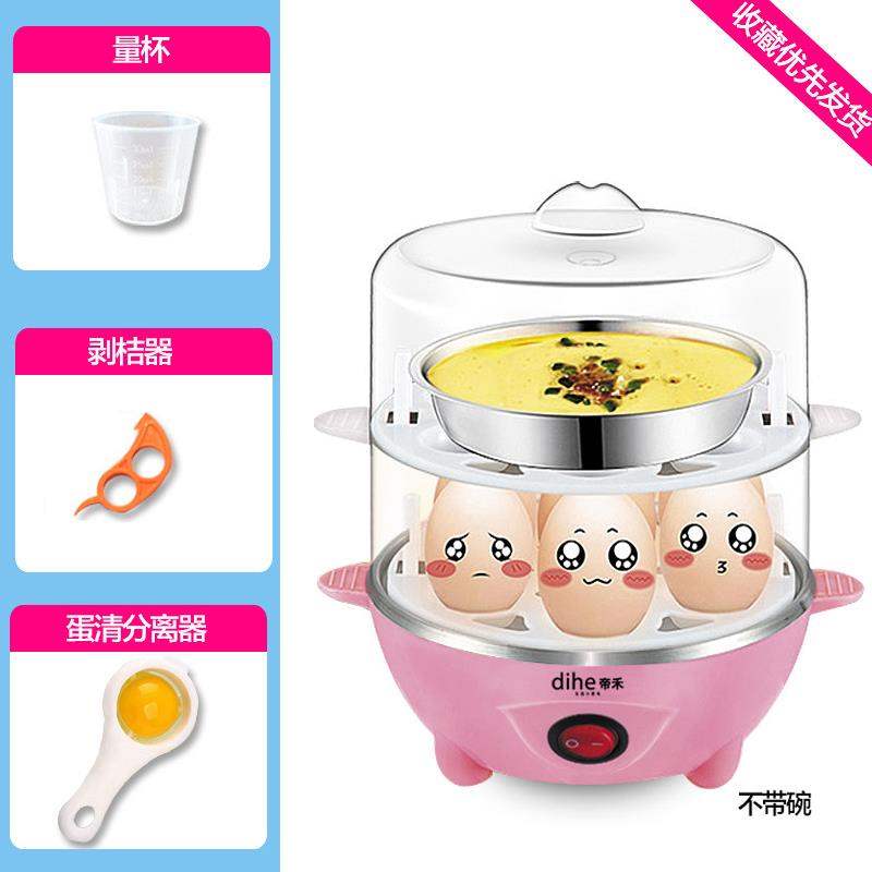 Máy đánh trứng đa chức năng tự động tắt đôi hấp trứng ăn sáng Artifact máy đánh trứng nhỏ 1 người mini home - Nồi trứng nồi nấu mì đa năng