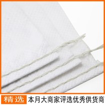 White woven bag snakeskin bag plastic moving nylon bag express bag bag flour bag rice bag thick